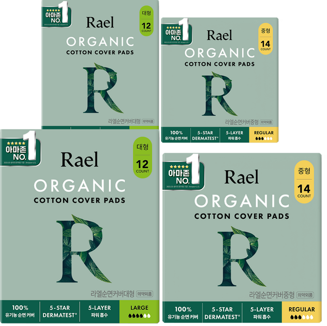 라엘 유기농 순면커버 생리대 날개형 대형 12p 2팩 + 중형 14p 2팩 세트, 1세트, 1세트