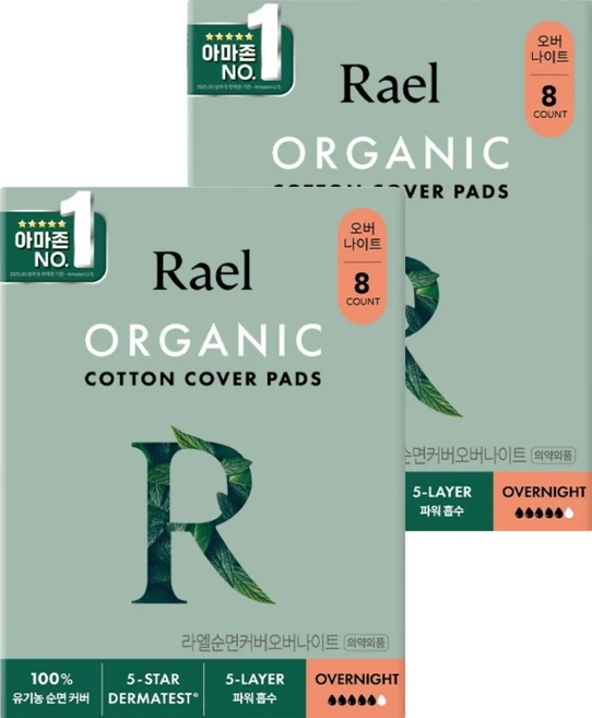 라엘 유기농 순면커버 생리대 날개형, 오버나이트, 8개입, 2개 - 쿠팡