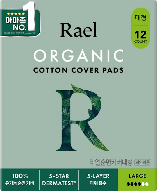 라엘 유기농 순면커버 생리대 날개형, 대형, 12개입, 1개