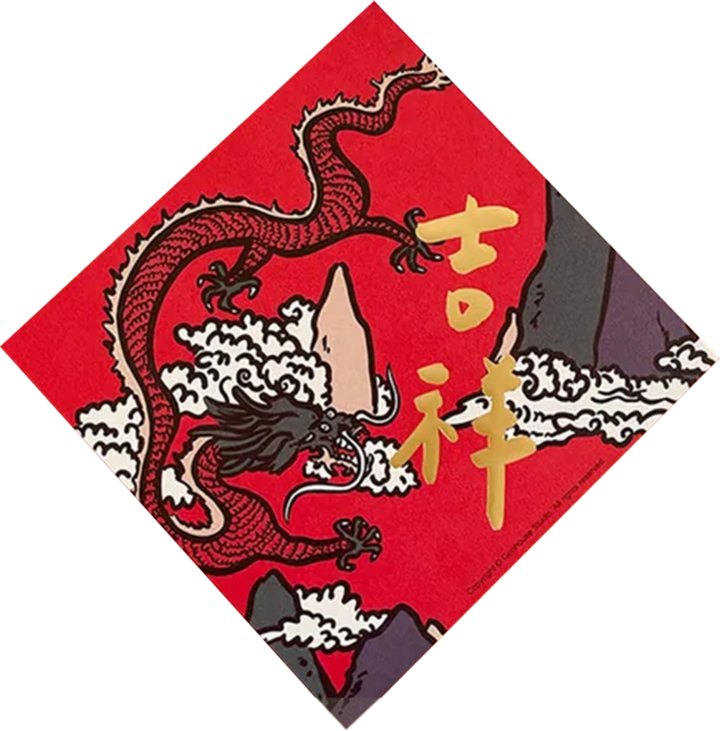 GUOHOUSE STUDIO 郭公館工作室 手工燙金正方大春聯 吉祥龍 台灣製造 雙面印刷
