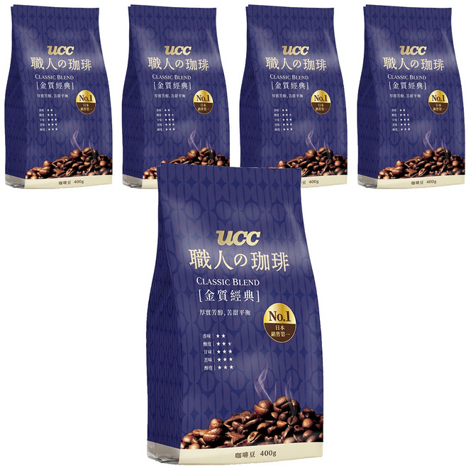 ucc 職人的珈琲 金質經典咖啡豆, 咖啡豆(無研磨), 400g, 5包