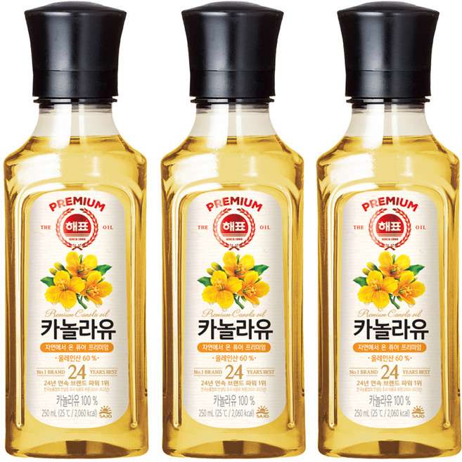 카놀라유, 250ml, 3瓶