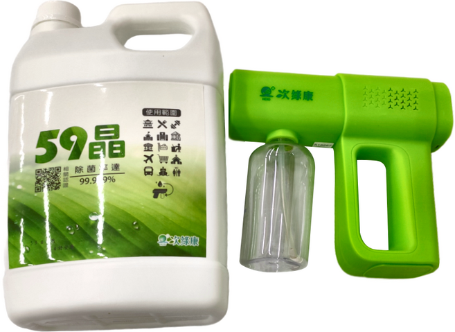 次綠康 商務款極速滅菌槍 + 59晶, 4L, 1個