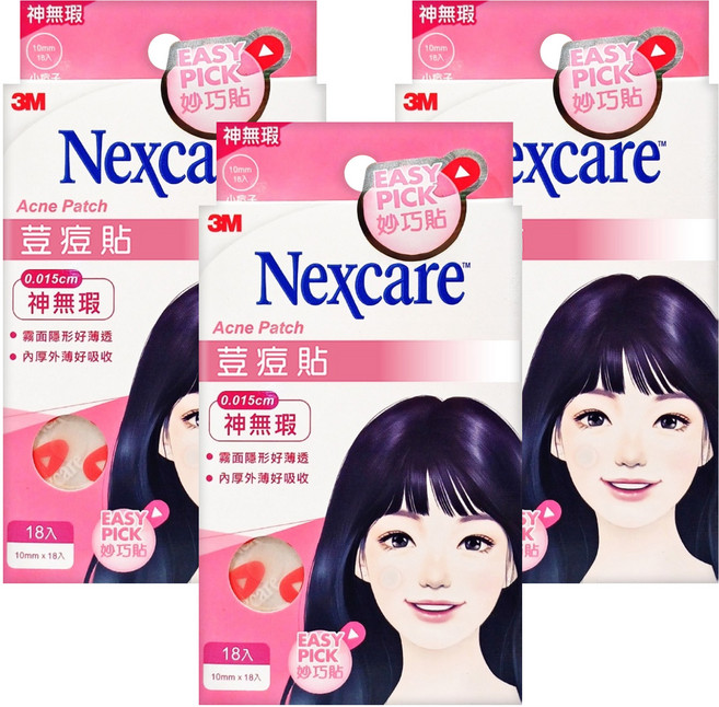 3M Nexcare 神無瑕 荳痘貼 小痘子 未滅菌 EZS18 10mm, 18入, 3組