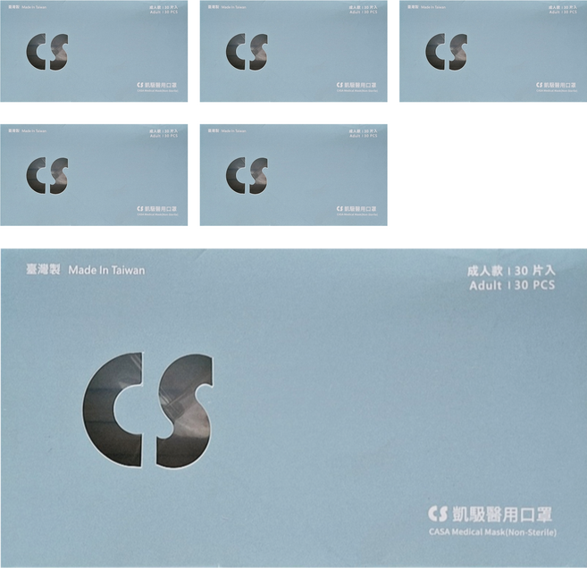CS 凱馺國際 成人平面滿版三層醫用口罩, 30片, 6盒, 天使藍