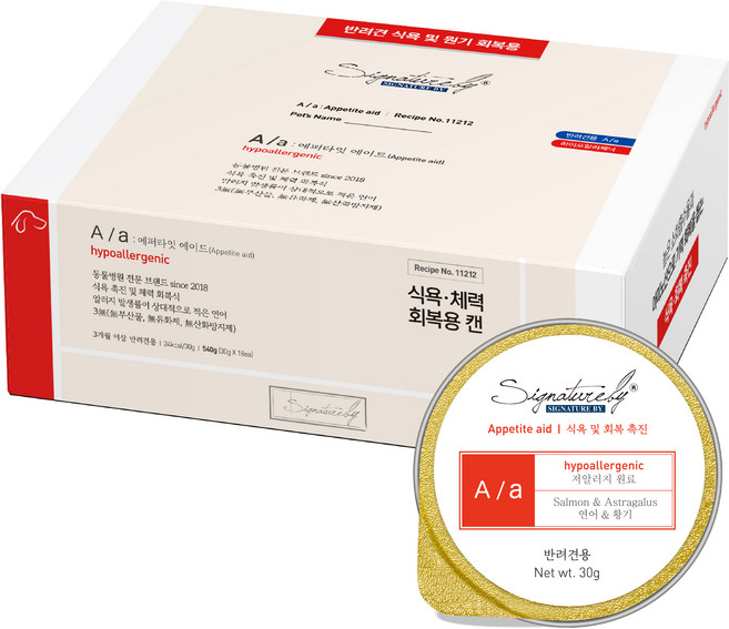 시그니처바이 반려견 에이에이 하이포알러제닉 처방식, 식욕회복(저알러지), 540g, 1개