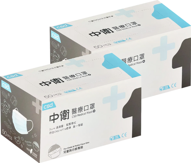CSD 中衛 兒童與小臉專用醫療口罩, 藍色, 50片, 2盒