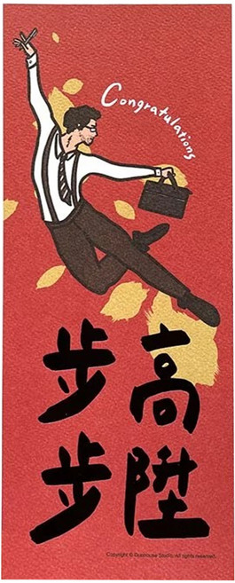 GUOHOUSE STUDIO 郭公館工作室 手工燙金長春聯 220磅美術紙 台灣製造, 紅色