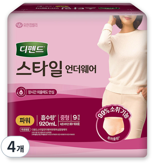 디펜드 스타일 언더웨어 여성 파워, 중형, 9개입, 4개