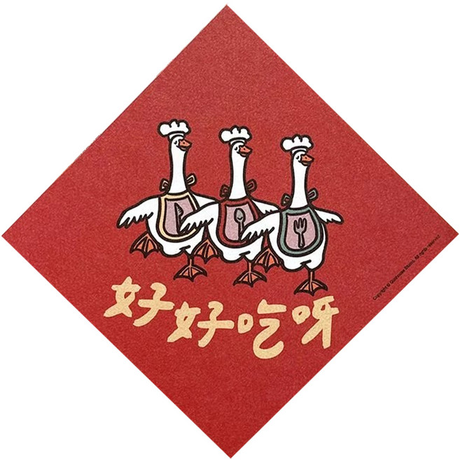 GUOHOUSE STUDIO 郭公館工作室 好好吃呀春聯, 好好吃呀