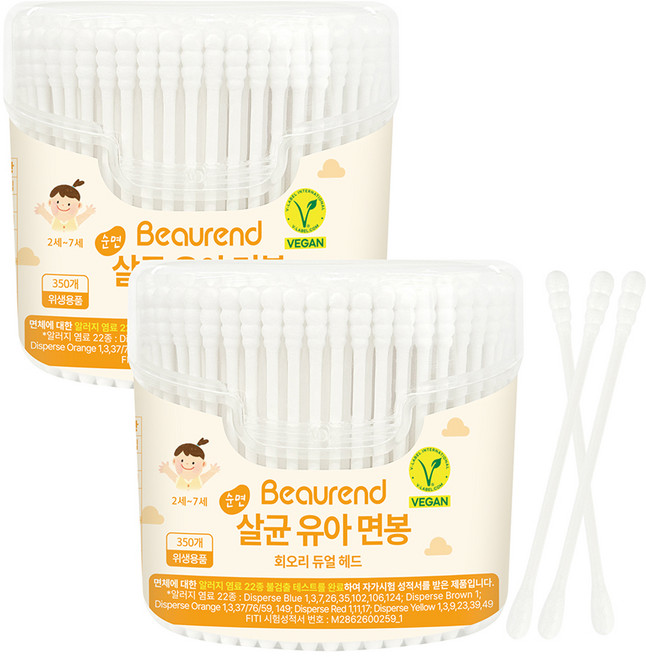 뷰렌드 비건 순면 살균 유아 면봉, 2개, 350개입