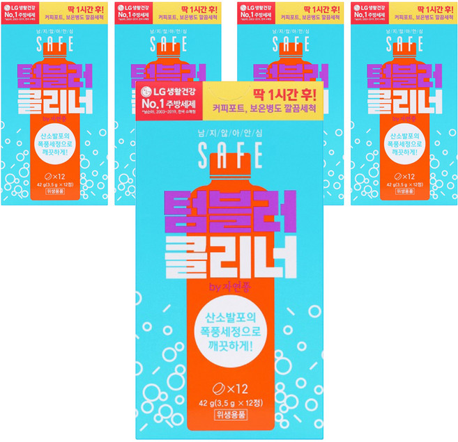 세이프 텀블러클리너 12p, 42g, 5개