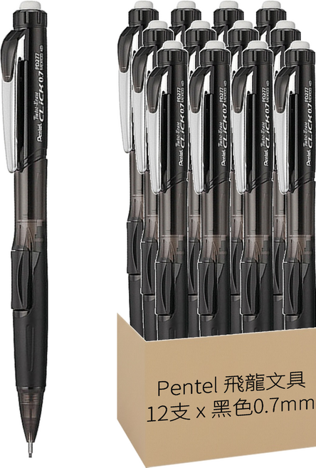 Pentel 飛龍文具 側壓自動鉛筆 PD277TA 黑色 1盒, 0.7mm, 12支