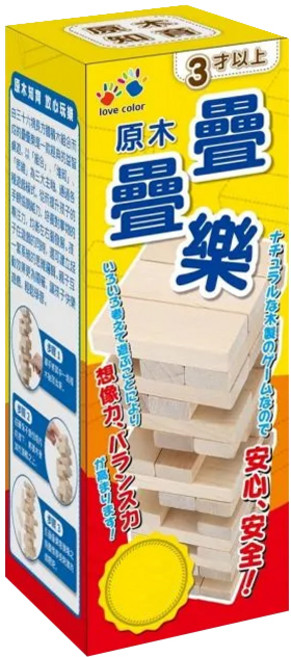 love color 樂彩森林 原木疊疊樂, 原木色, 1組