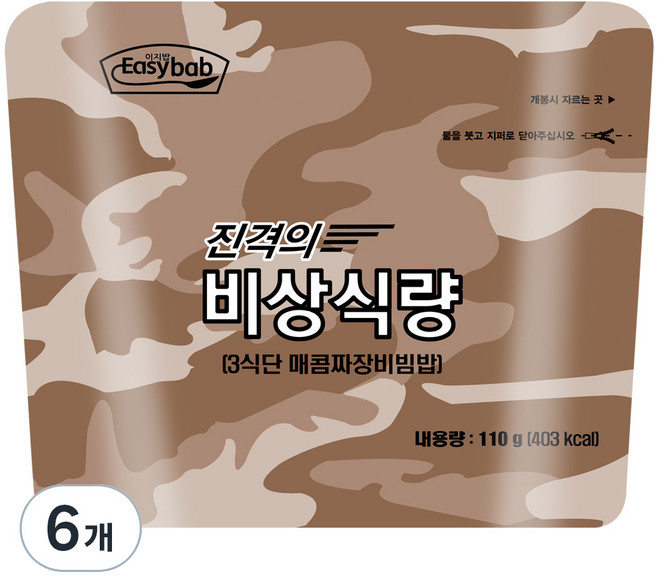 이지밥 진격의 비상식량 3식단 매콤 짜장 비빔밥, 6개, 110g