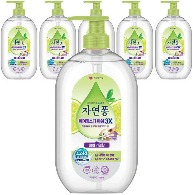 [비건라이프] 자연퐁 베이킹소다 파워 클린 라임향 주방세제, 735ml, 6개