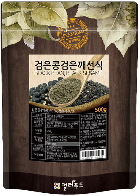 colorfood 검은콩 검은깨 선식, 500g, 1개