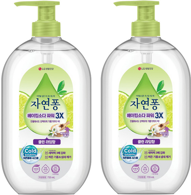 [비건라이프] 자연퐁 베이킹소다 파워 클린 라임향 주방세제, 735ml, 2개