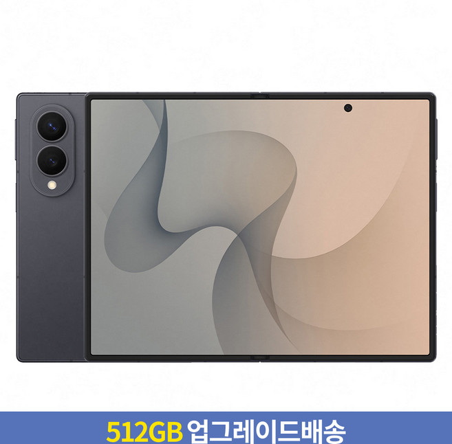 [256GB → 512GB 업그레이드] 삼성전자 갤럭시 Z Fold8 자급제, 그라파이트, 256GB