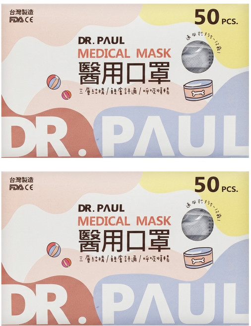 DR.PAUL 兒童醫用平面口罩, 吾家有狗, 50片, 2盒