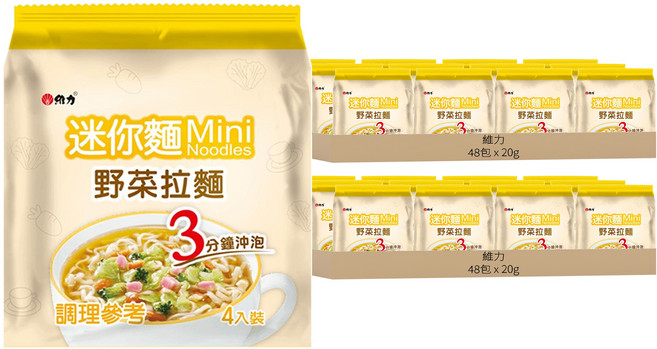 維力 迷你野菜拉麵 20g, 96包