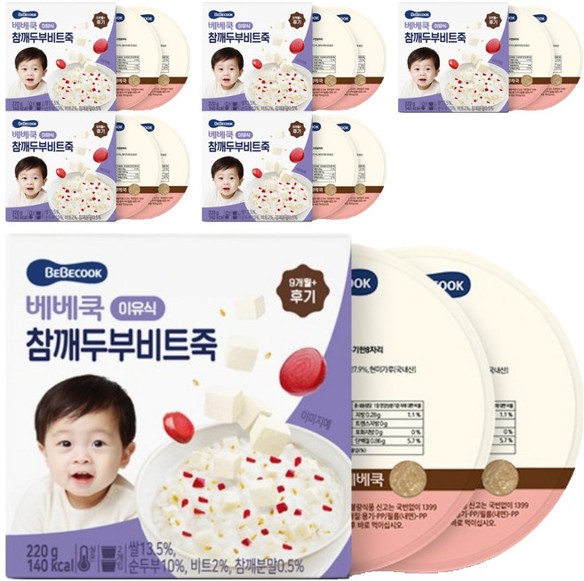 베베쿡 후기 참깨두부비트죽 실온이유식 2p, 6개, 220g, 혼합맛(참깨/두부/비트)