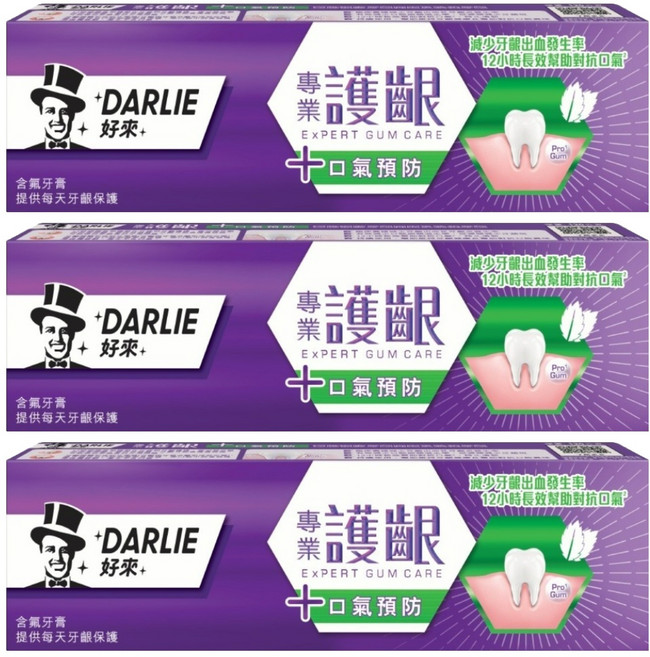 DARLIE 好來 專業護齦口氣預防牙膏
