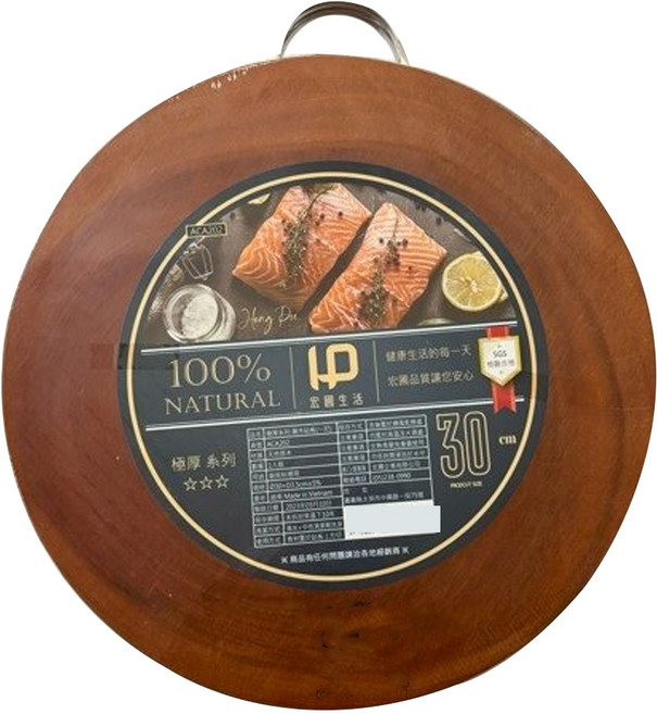 宏圃生活 極厚系列圓木砧板, 天然原木 木頭色, 1個