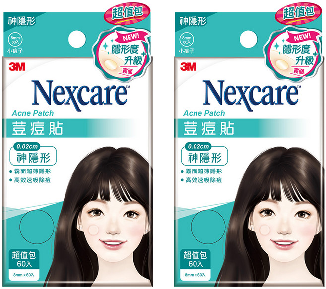 3M Nexcare 荳痘貼 神隱形小痘 TS60 0.8cm, 60入, 2盒