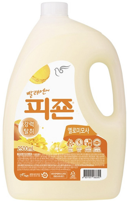 피죤 레귤러 섬유유연제 옐로미모사향 본품, 2.5L, 1개