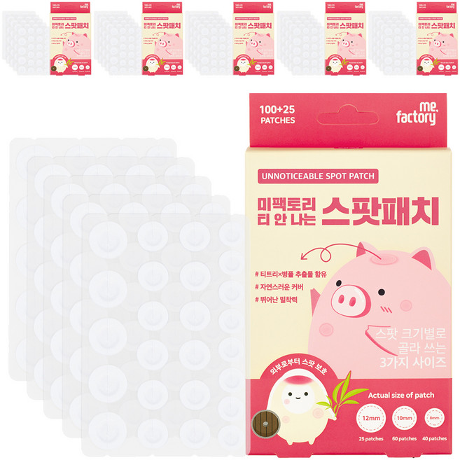 미팩토리 티 안 나는 스팟패치 11.2g, 125개입, 6개