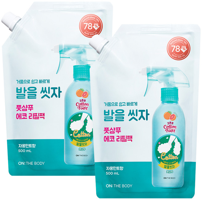 온더바디 코튼풋 발을씻자 풋샴푸 자몽민트향 리필, 1개입, 2개, 500ml