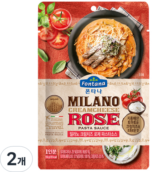 폰타나 밀라노 크림치즈 로제 파스타 소스, 150g, 2개