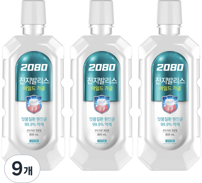 2080 진지발리스 마일드 가글, 800ml, 9개