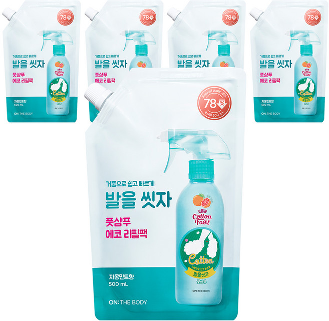 온더바디 코튼풋 발을씻자 풋샴푸 자몽민트향 리필, 1개입, 5개, 500ml