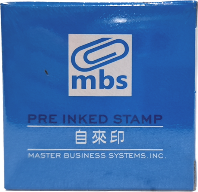 mbs 萬事捷 自來印章 貨到付款, 藍色, 1個