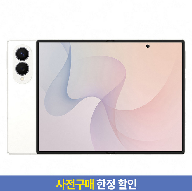 [사전구매 한정 할인] 삼성전자 갤럭시 Z Fold8 자급제, 크림, 1TB