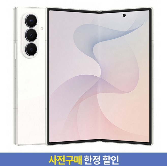 [사전구매 한정 할인] 삼성전자 갤럭시 Z Fold8 Ultra 자급제, 크림, 1TB