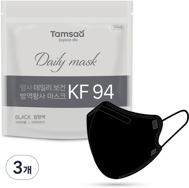 탐사 KF94 데일리 마스크 지퍼백 대형, 25매입, 3개, 블랙