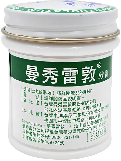 MENTHOLATUM 曼秀雷敦 軟膏, 1罐, 35g