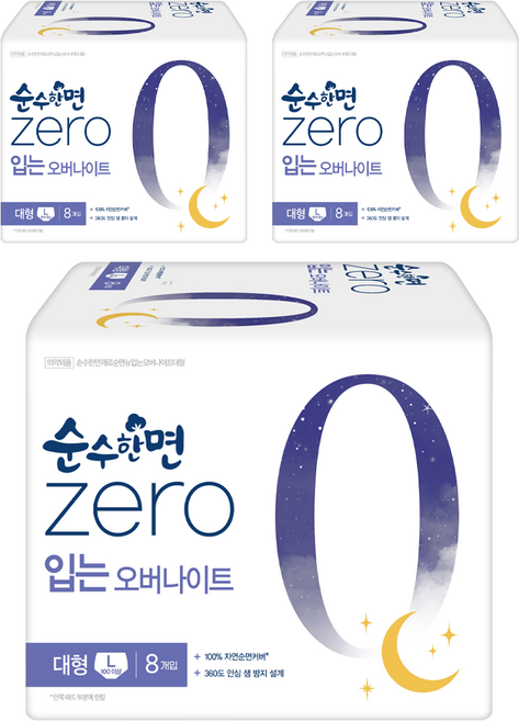 순수한면 제로 입는 오버나이트, 대형, 8개입, 3개