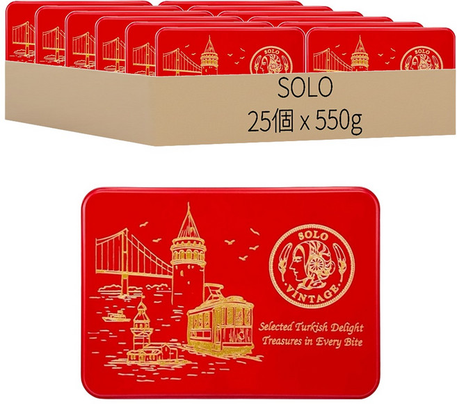 SOLO VINTAGE 土耳其綜合風味軟糖, 550g, 25個