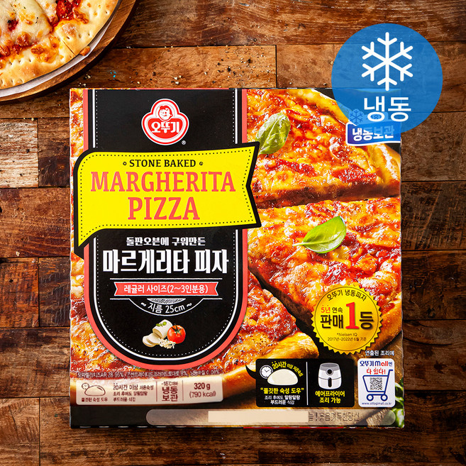 오뚜기 돌판오븐에 구워만든 마르게리타 피자 레귤러 사이즈 2~3인분용 (냉동), 320g, 1개입, 1박스