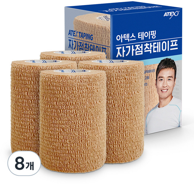 아텍스 테이핑 자가점착 테이프 7.5cm x 4.5m, 8개, 1개입