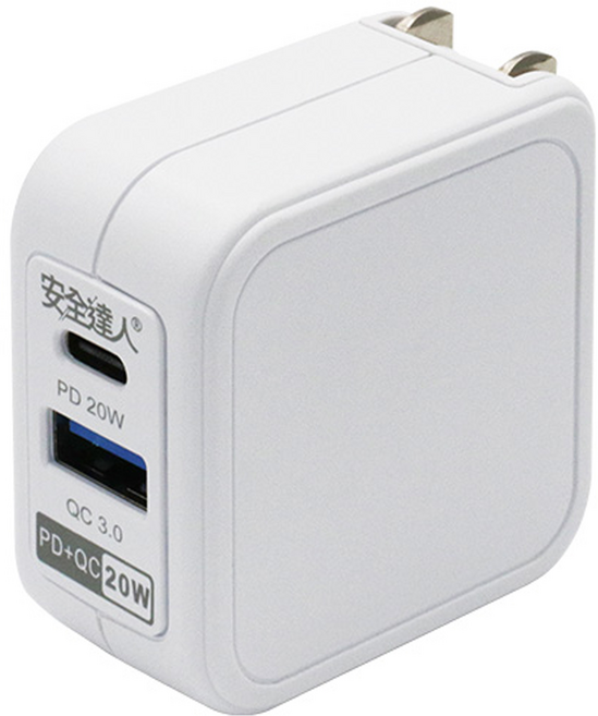 安全達人 UB-51 充電器 PD 20W QC3.0 100-240V全球通用電壓, 白色
