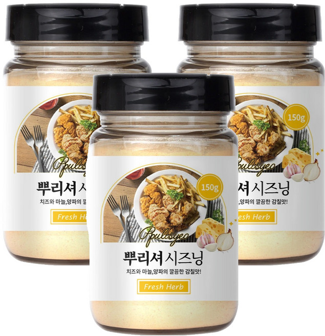 신선약초 뿌리셔 시즈닝, 150g, 3개