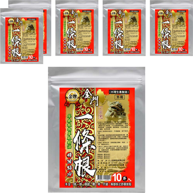 上辰堂 金門一條根精油貼布, 10片, 6包