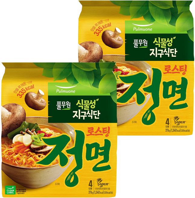 지구식단 로스팅 정면 94g, 8개