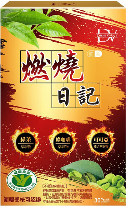 DV 麗彤生醫 燃燒日記膠囊 450mg, 30顆, 550mg, 1盒