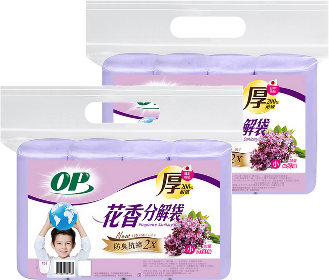 OP 花香分解袋 小 薰衣草, 15L, 2包
